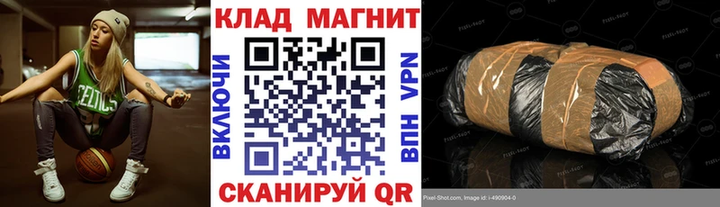 Где можно купить наркотики Кисловодск АМФ Марихуана A PVP МЕФ ГАШИШ