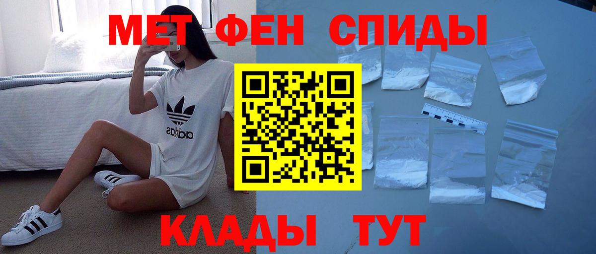 Amphetamine 98%  Вход с VPN  Амфетамин  Кисловодск 