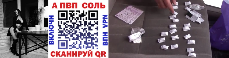 A PVP СК КРИС  ссылка на мегу маркетплейс  Кисловодск 