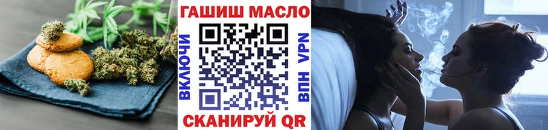 MEGA как войти хочу Кисловодск Cannafood конопля
