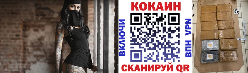 Cocaine 98%  магазин продажи наркотиков  omg вход  Кисловодск 
