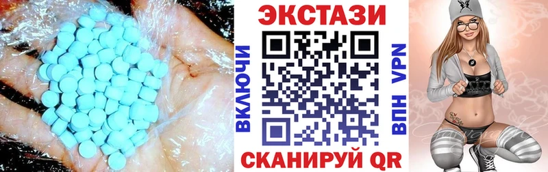 Ecstasy mix  наркотики  darknet формула  Кисловодск  KRAKEN ССЫЛКА 