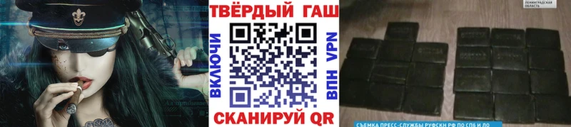 Гашиш AMNESIA HAZE  hydra вход  это наркотические препараты  цена   Кисловодск 