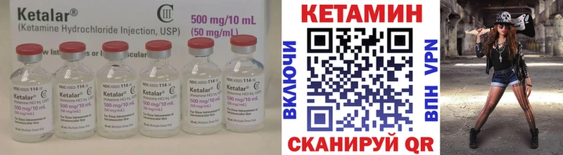 площадка Telegram  Кисловодск  Кетамин VHQ  как найти  