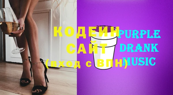 кокаин премиум Абаза