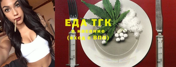 кокаин премиум Абаза