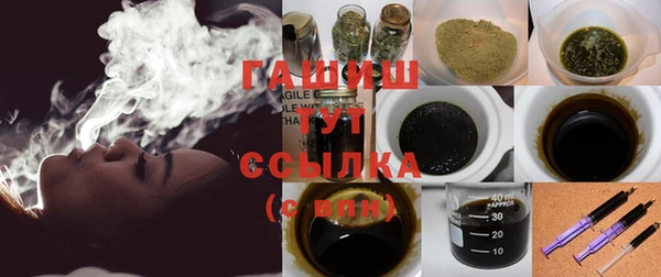 кокаин премиум Абаза