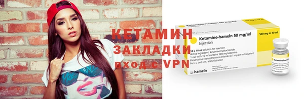 кокаин премиум Абаза