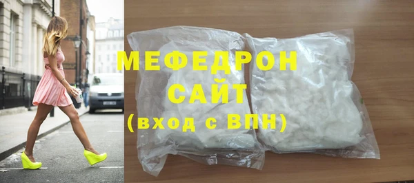 соль ск Абинск