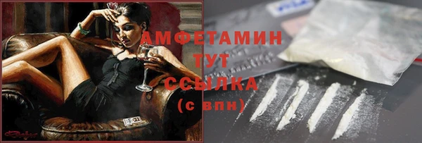 соль ск Абинск