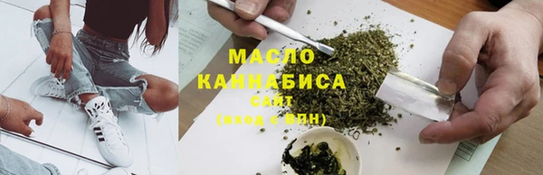 кокаин премиум Абаза