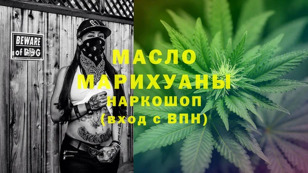 кокаин премиум Абаза