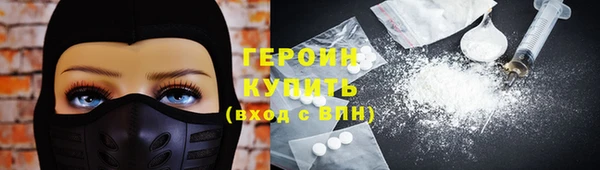 соль ск Абинск