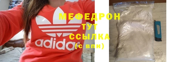 кокаин премиум Абаза
