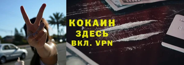кокаин колумбия Абдулино