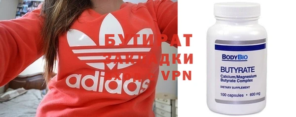 соль ск Абинск