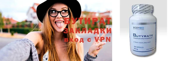 прущая мука Братск