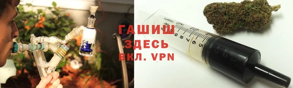 соль ск Абинск