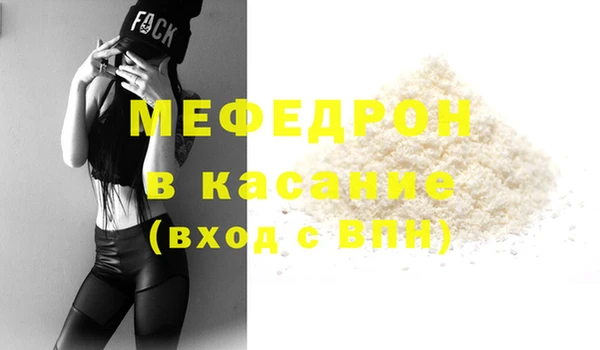 кокаин премиум Абаза