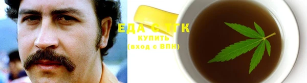 соль ск Абинск