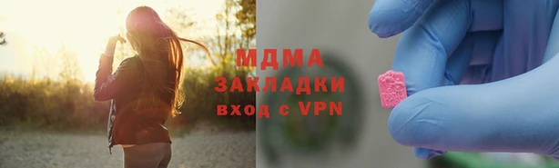 соль ск Абинск