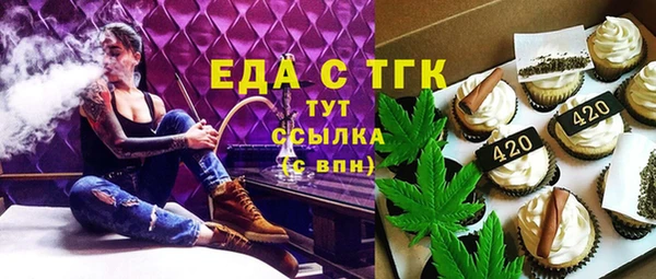 соль ск Абинск