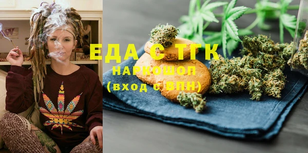 соль ск Абинск