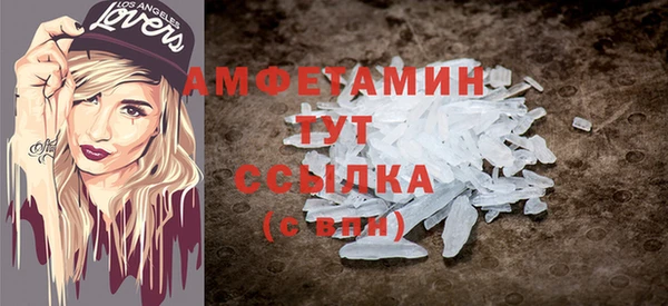 кокаин премиум Абаза