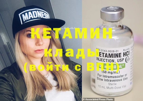 кокаин колумбия Абдулино