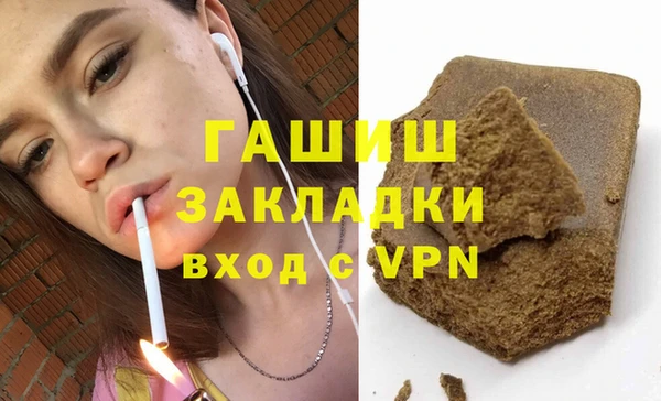 соль ск Абинск