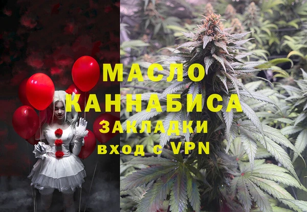 кокаин премиум Абаза