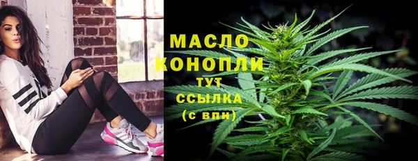 кокаин премиум Абаза