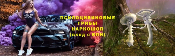 кокаин премиум Абаза