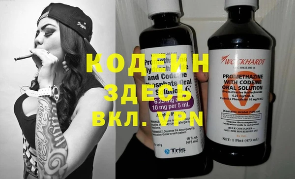 тгк Магадан