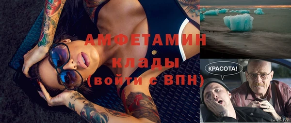 кокаин премиум Абаза