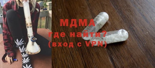 кокаин колумбия Абдулино