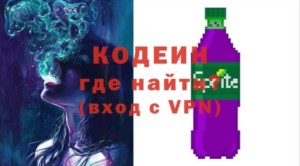 MESCALINE Магас
