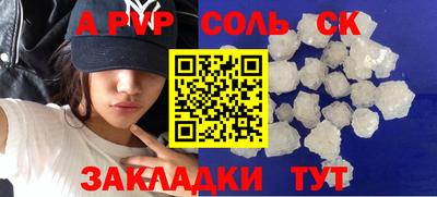 прущая мука Гатчина