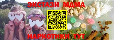 mdma Гай