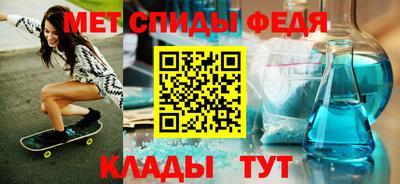 спиды Гагарин