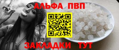 спиды Гагарин