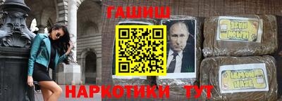прущая мука Гатчина