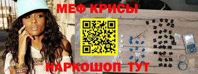 прущая мука Гатчина