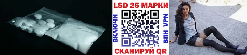 Лсд 25 экстази кислота Кисловодск
