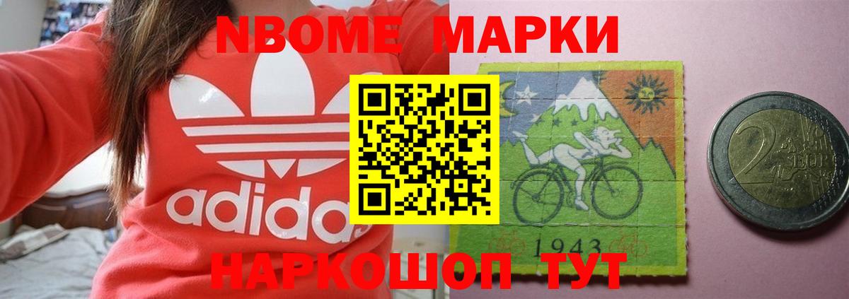 ЛСД экстази кислота  Вход с VPN  Кисловодск  ЛСД экстази кислота 