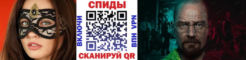 купить  цена  Кисловодск  МЕТАМФЕТАМИН Декстрометамфетамин 99.9% 