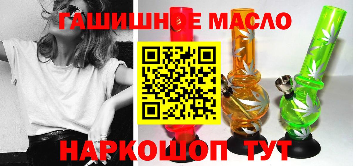 Дистиллят ТГК жижа Кисловодск